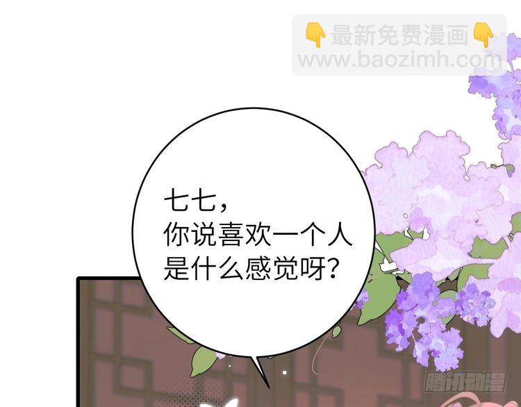 第286话 绝不放手84