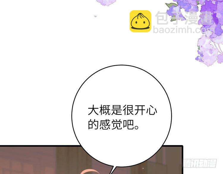 第286话 绝不放手87