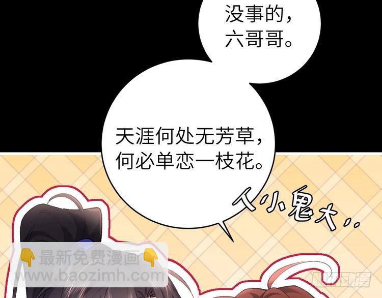 第286话 绝不放手9