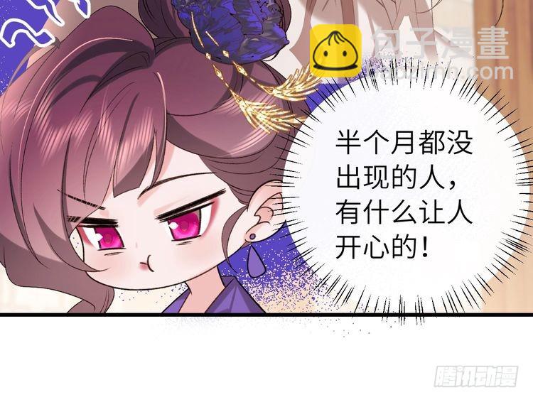 第286话 绝不放手95