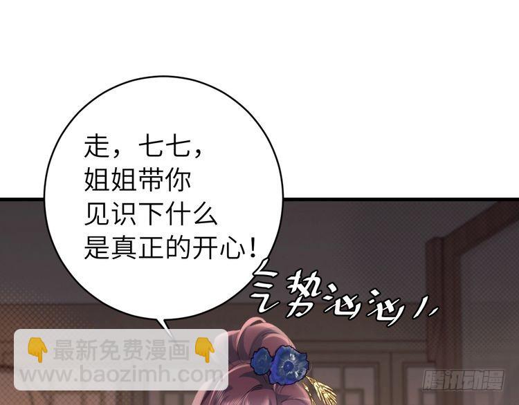 第286话 绝不放手96