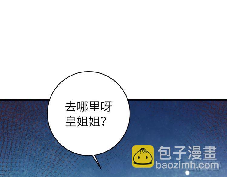 第286话 绝不放手99