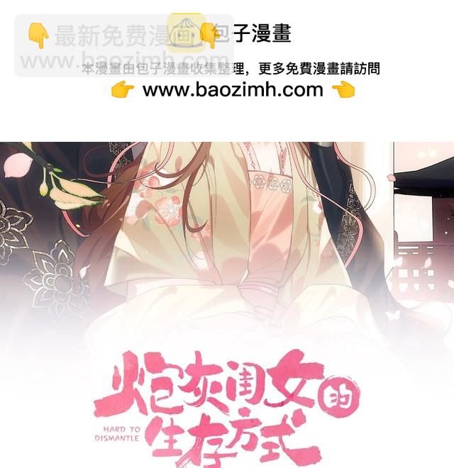 第288话 大胆！1