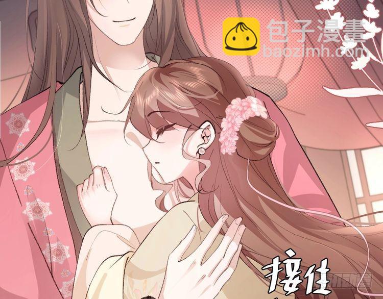 第288话 大胆！12