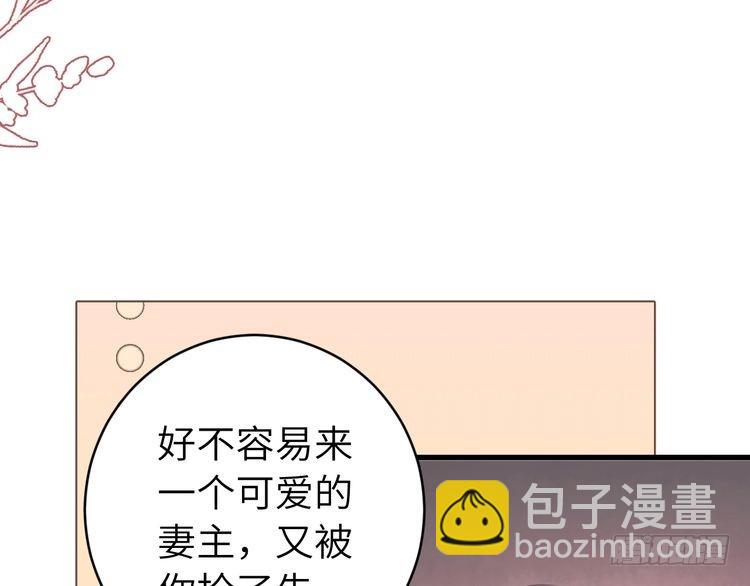 第288话 大胆！14
