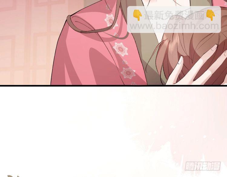 第288话 大胆！18