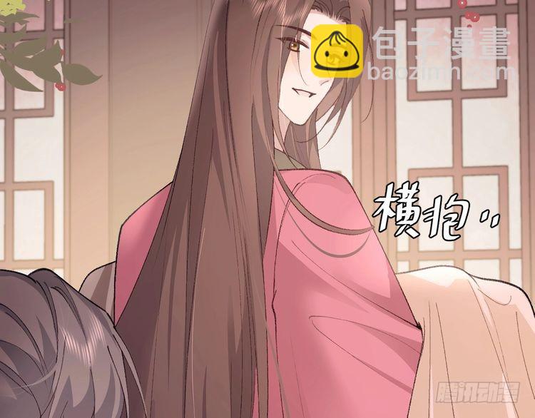 第288话 大胆！20