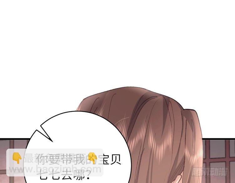 第288话 大胆！22
