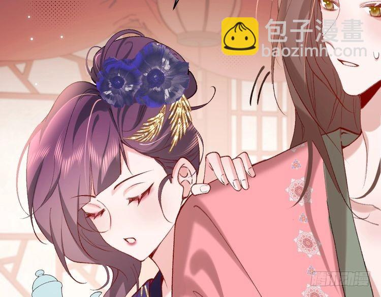 第288话 大胆！26