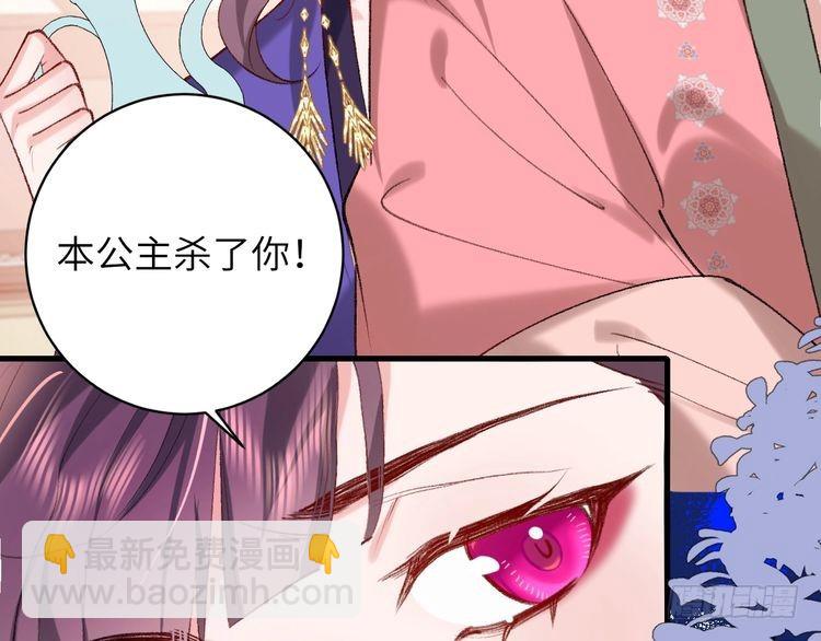 第288话 大胆！27