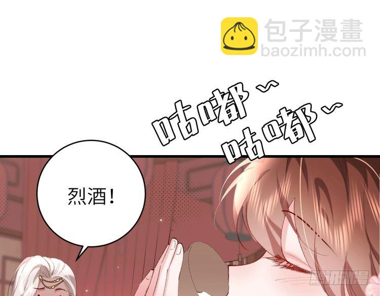 第288话 大胆！3