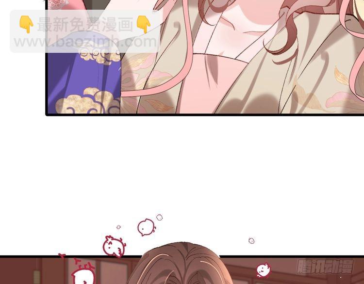 第288话 大胆！30