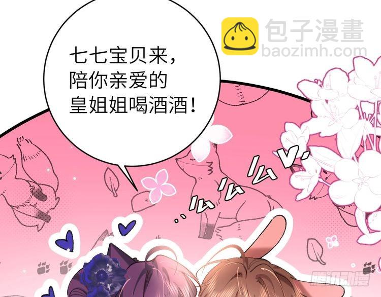 第288话 大胆！35