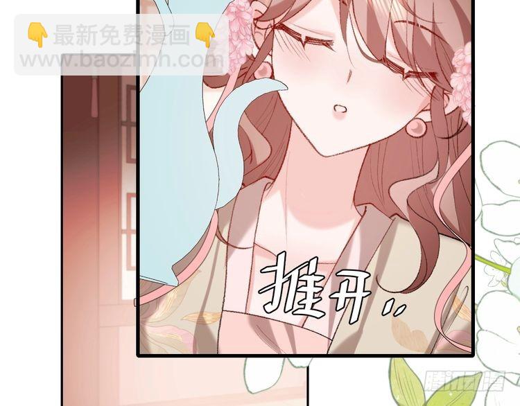 第288话 大胆！38
