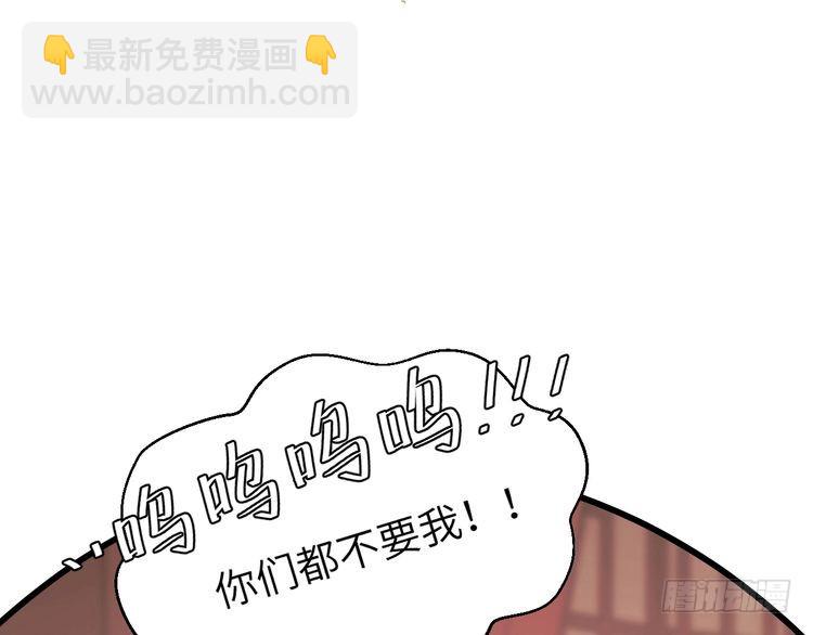 第288话 大胆！43