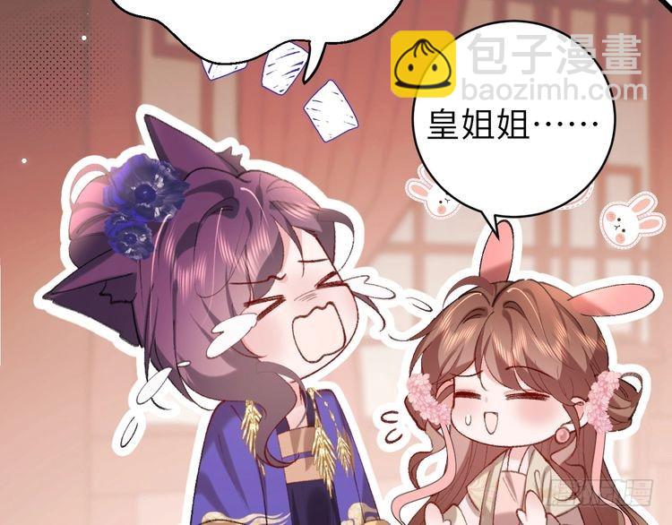 第288话 大胆！44
