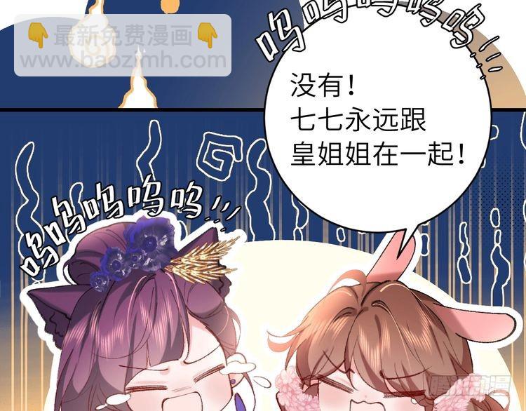 第288话 大胆！50