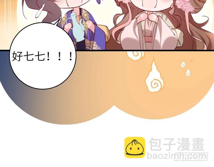 第288话 大胆！51