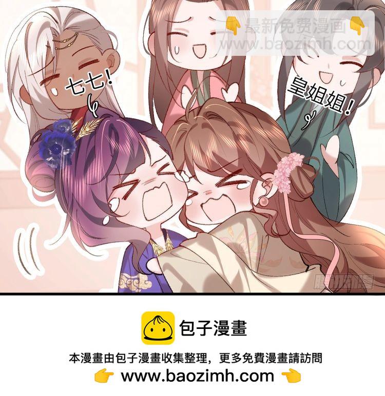 第288话 大胆！53