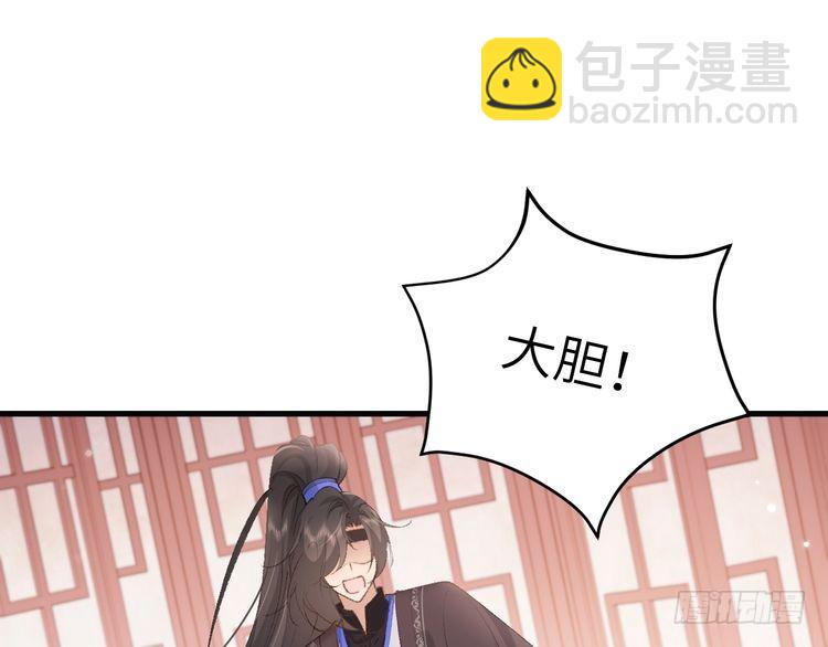 第288话 大胆！58
