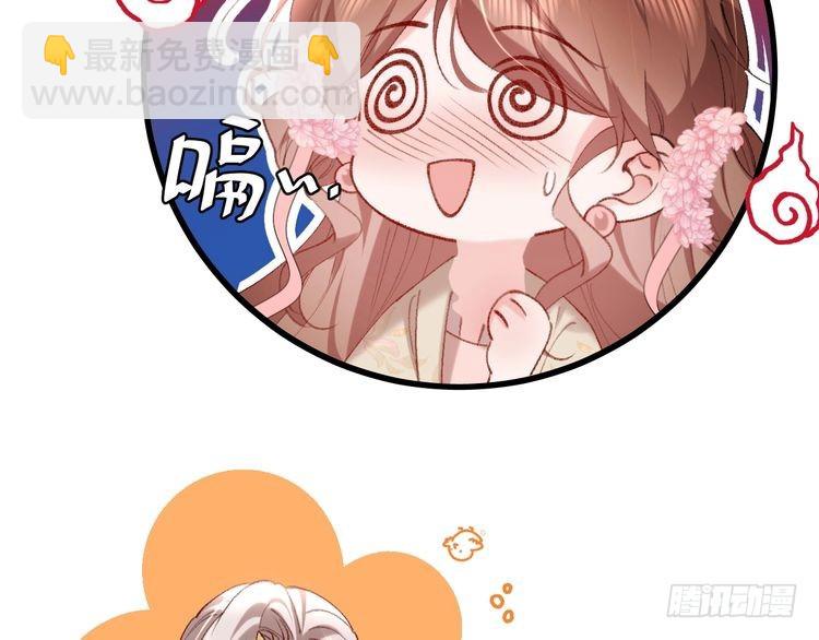 第288话 大胆！6
