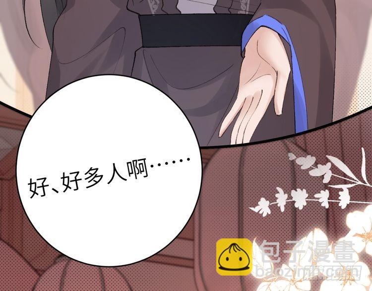 第288话 大胆！74