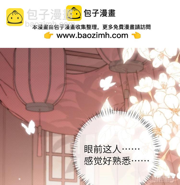第288话 大胆！75