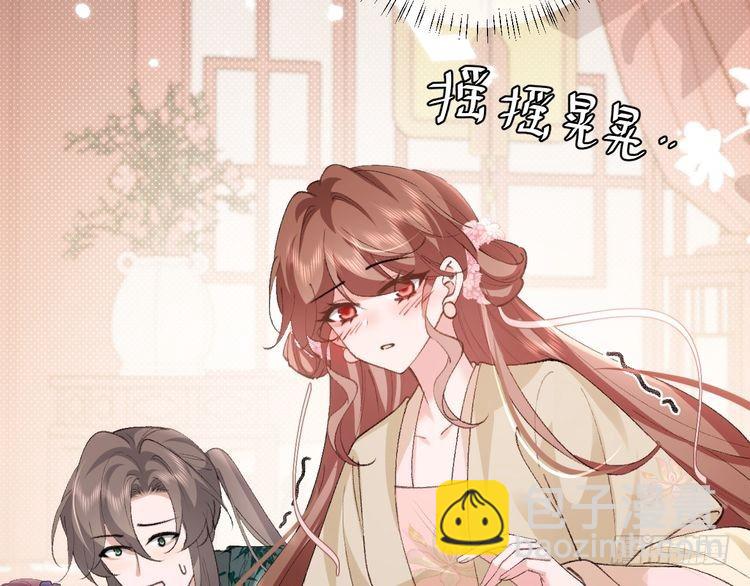 第288话 大胆！76