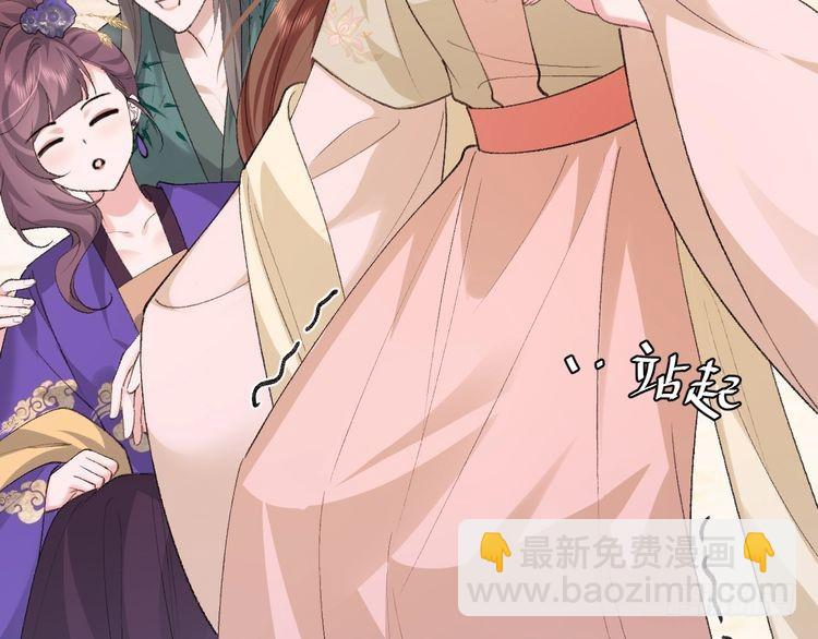 第288话 大胆！77