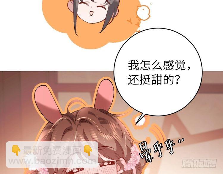 第288话 大胆！8