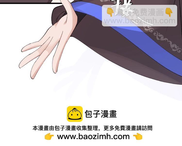 第288话 大胆！83