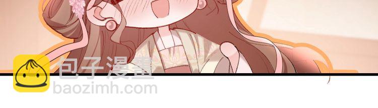 第288话 大胆！9