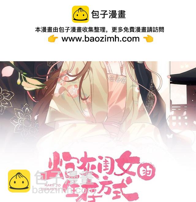 第289话 如此，还是幻觉么？1
