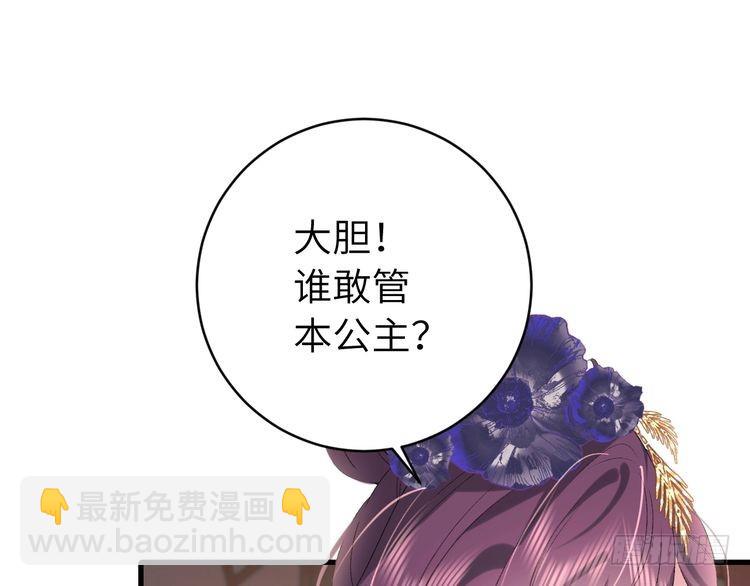 第289话 如此，还是幻觉么？13