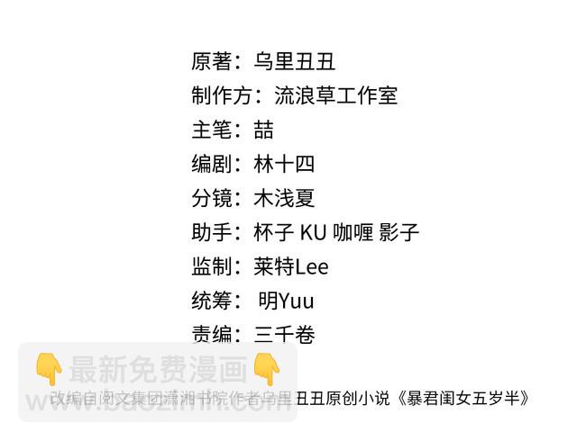 第289话 如此，还是幻觉么？2