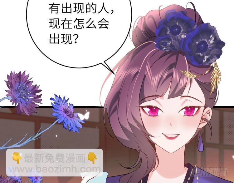 第289话 如此，还是幻觉么？21