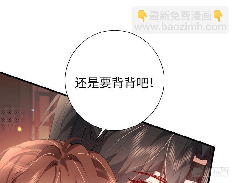 第289话 如此，还是幻觉么？39