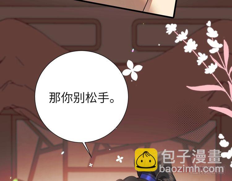 第289话 如此，还是幻觉么？41