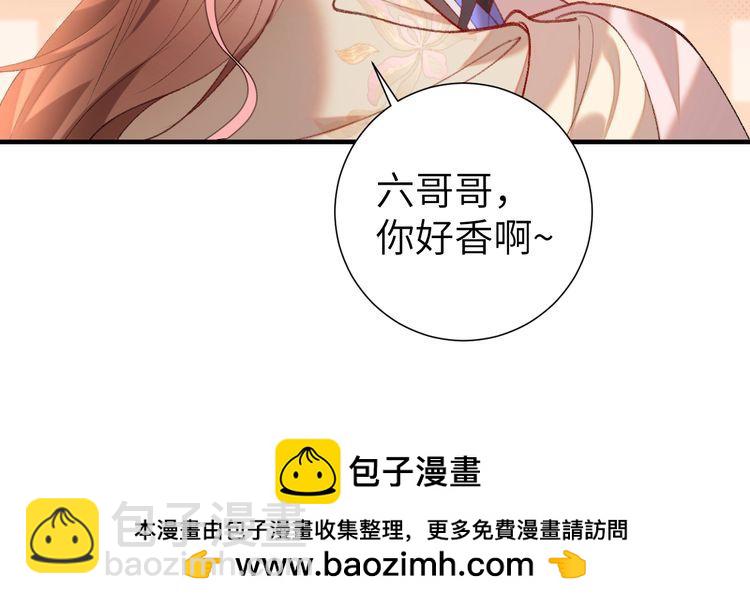 第289话 如此，还是幻觉么？49