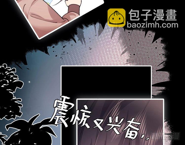 第290话 玩火13