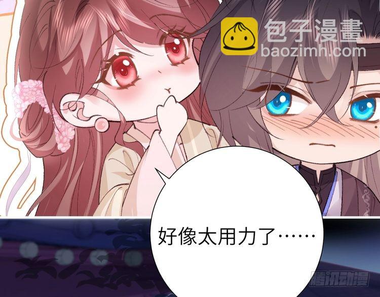 第290话 玩火17