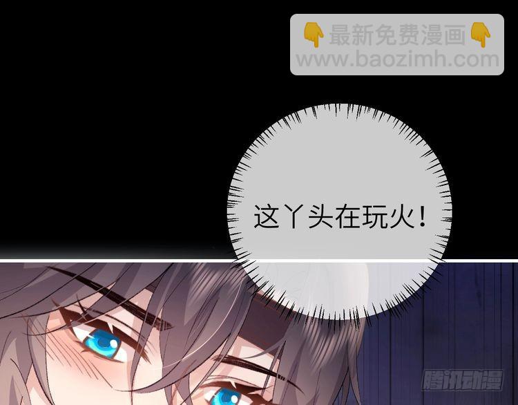 第290话 玩火21