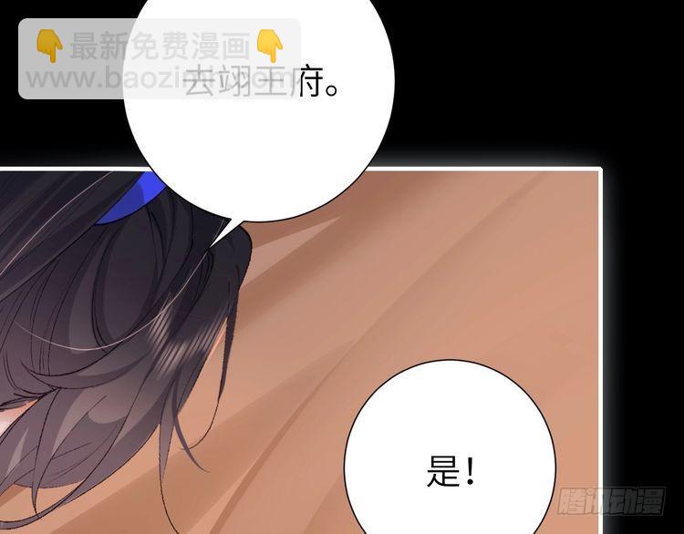 第290话 玩火23
