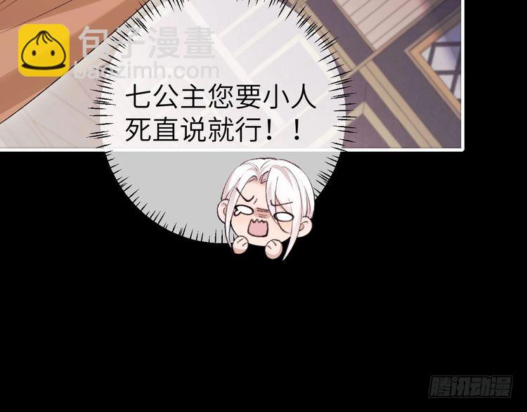 第290话 玩火25