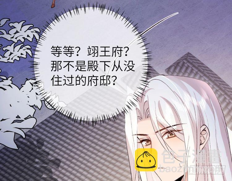 第290话 玩火28