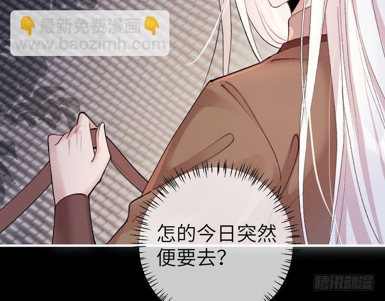 第290话 玩火29
