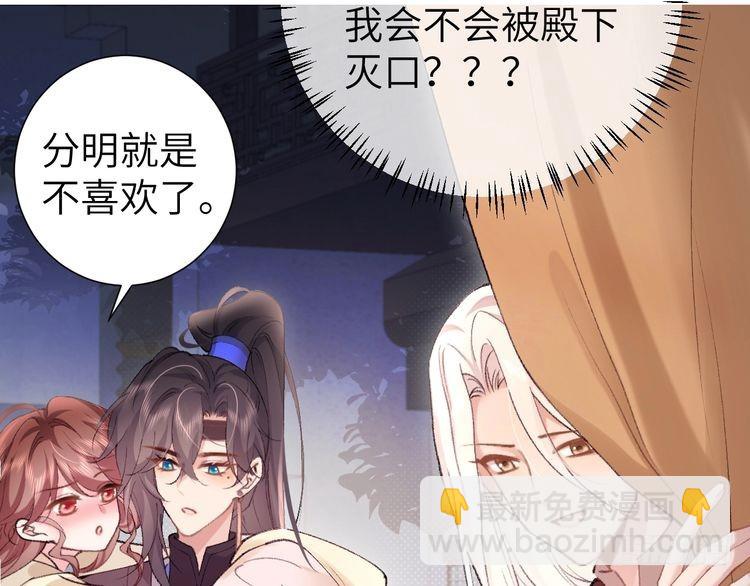 第290话 玩火6