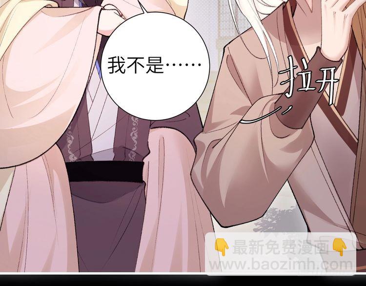 第290话 玩火7