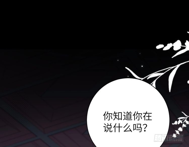 第291话 强吻0