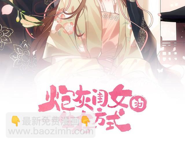 第291话 强吻13